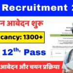 DDA Recruitment 2025 Out – Apply Online for 1383 JE, ASO, Patwari & Other Vacancies @dda.gov.in