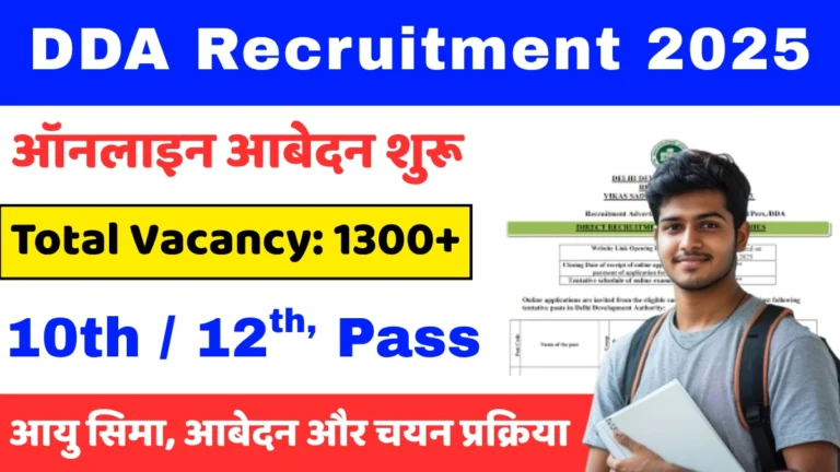 DDA Recruitment 2025 Out – Apply Online for 1383 JE, ASO, Patwari & Other Vacancies @dda.gov.in