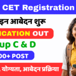 HSSC CET Registration 2025 Begins: Apply Now for Group C & D Posts