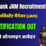IDBI Bank JAM Recruitment 2025: Apply Online for 676 Junior Assistant Manager Posts