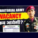 TA Army Bharti 2025: सभी राज्यों के लिए फॉर्म शुरू, ऐसे करें आवेदन