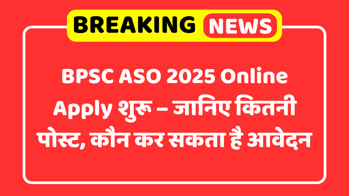 BPSC ASO 2025 Online Apply