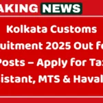 Kolkata Customs Recruitment 2025 Out for 26 Posts – Apply for Tax Assistant, MTS & Havaldar
